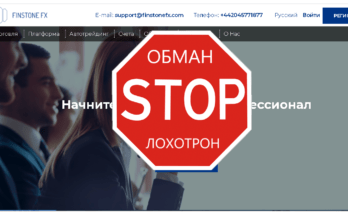 Finstone FX - Обзор