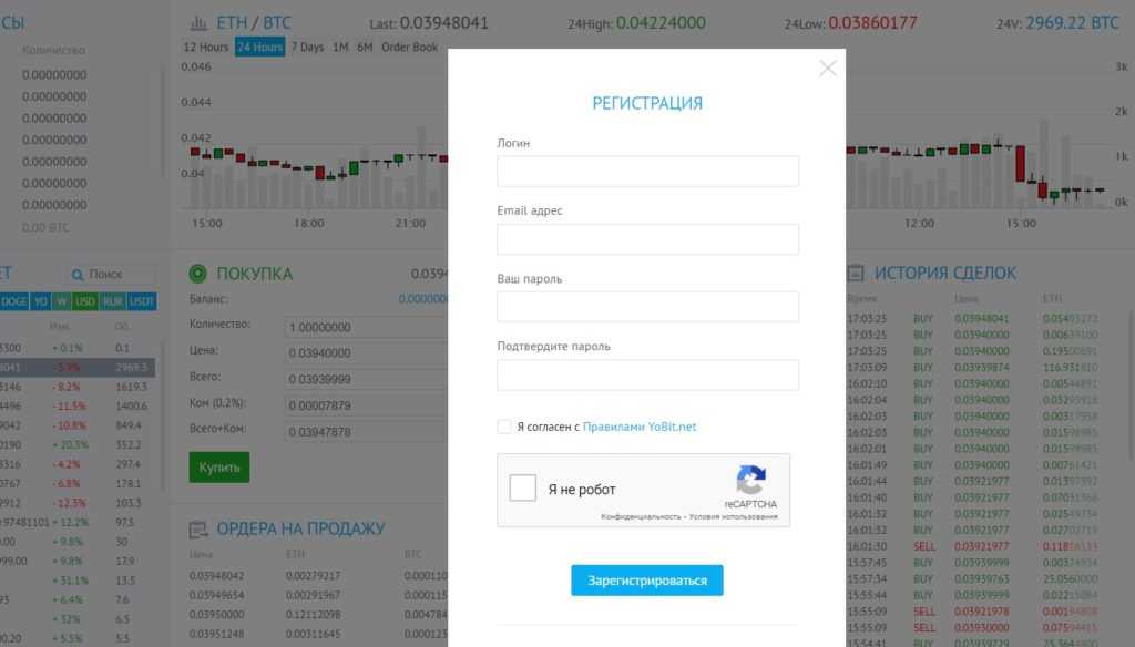 YoBit.net платит или нет