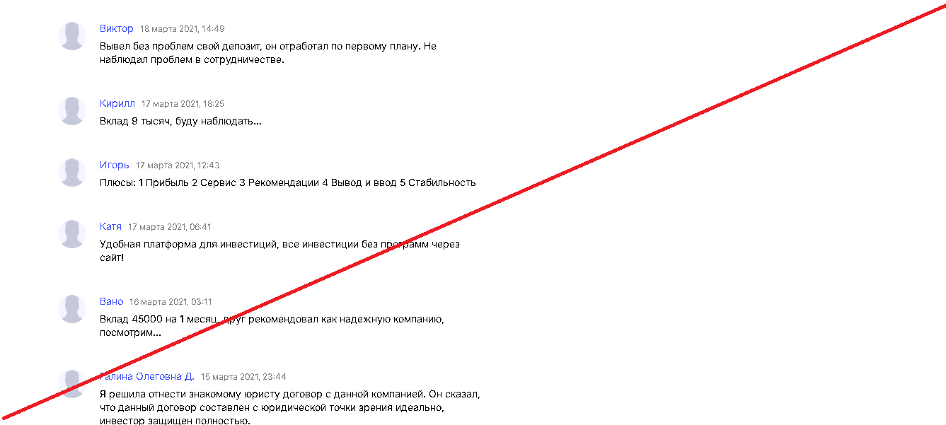 Investment Status - Лохотрон