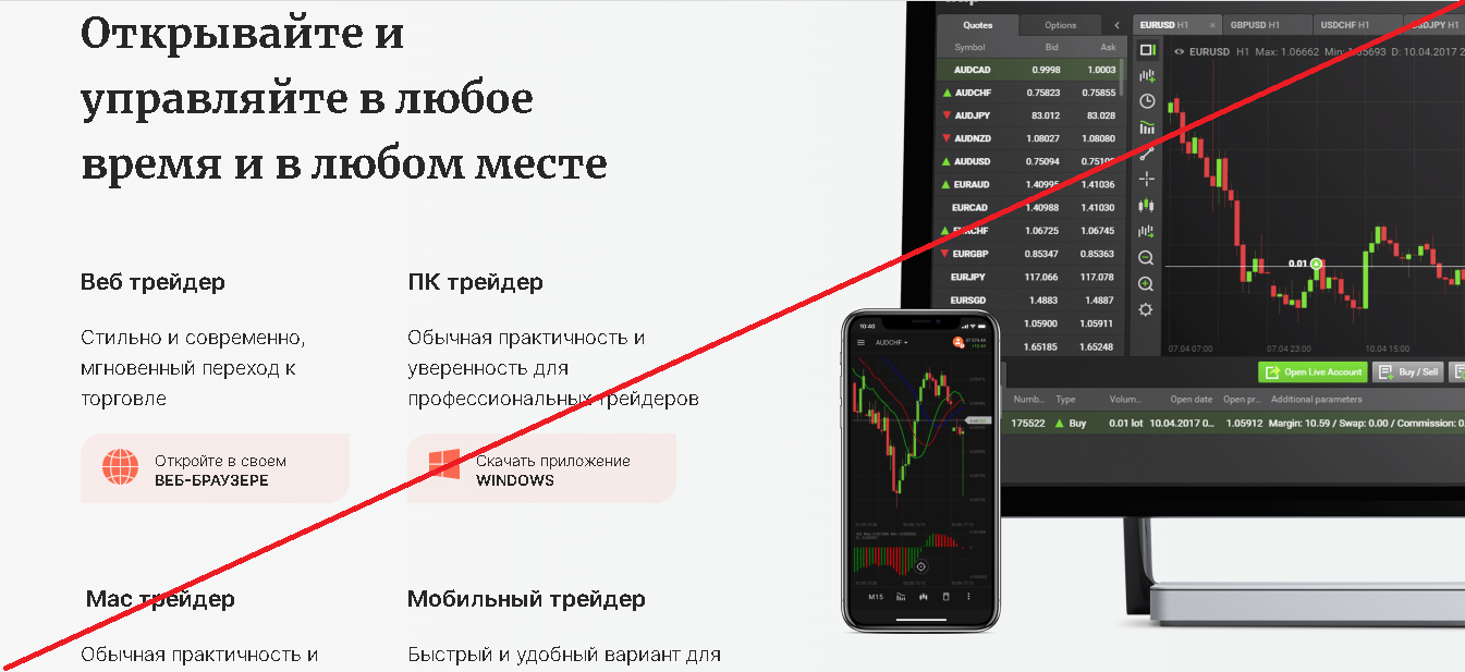 UUNI LTD - Лохотрон