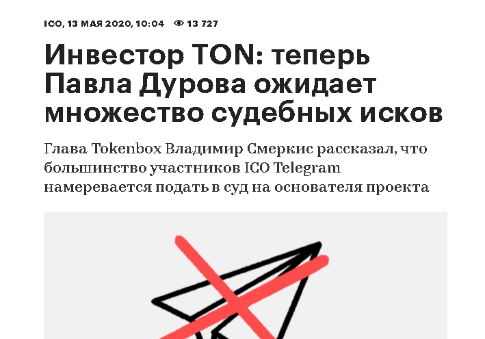 FTN Official - Отзывы