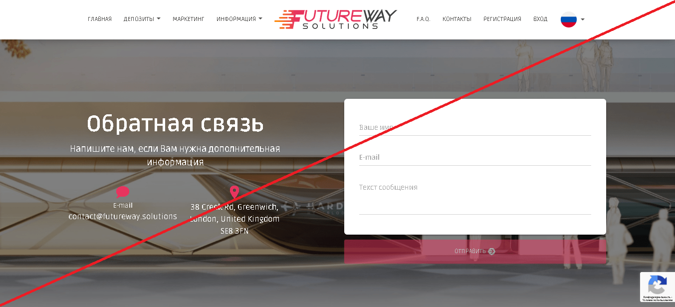 FutureWay Solutions - Отзывы