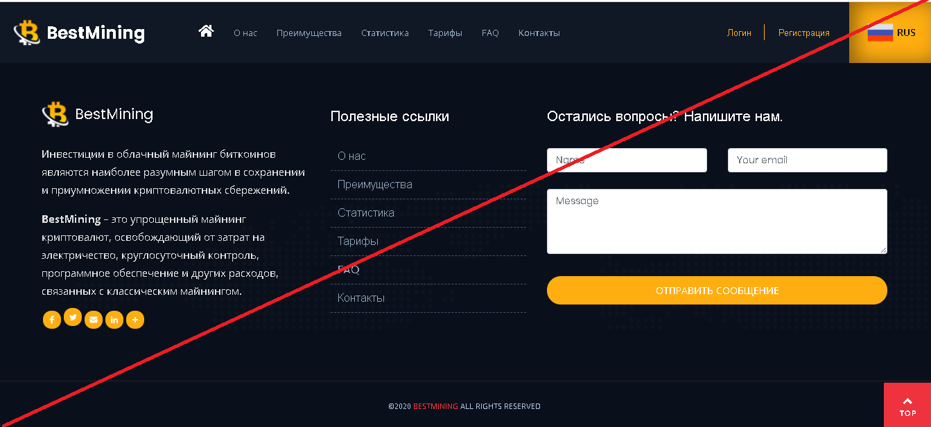 BestMining - Отзывы