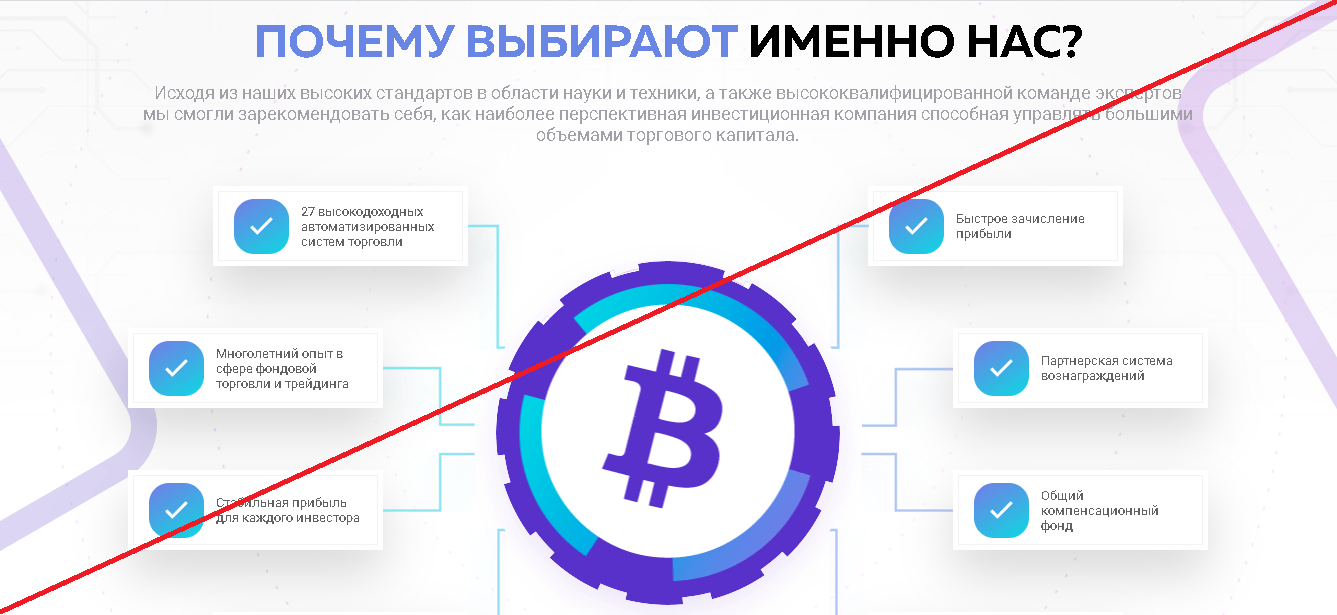 Eliro Trading - Отзывы
