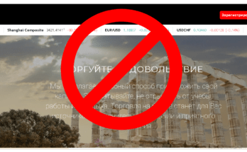 AlfaDirect - Отзывы
