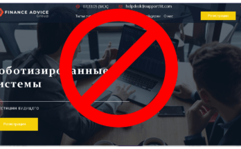 Finance Advice Group - Обзор