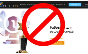 TauruzFX - Обзор