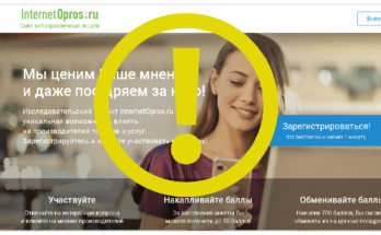 InternetOpros - Обзор