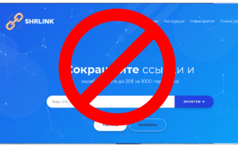 Shrlink - Обзор