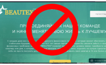 Beautex - Обзор