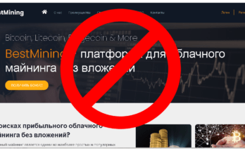 BestMining - Обзор