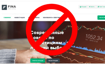 Fina Capital - Обзор