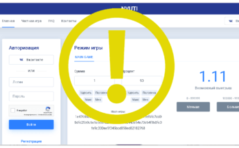 Nvuti - Обзор