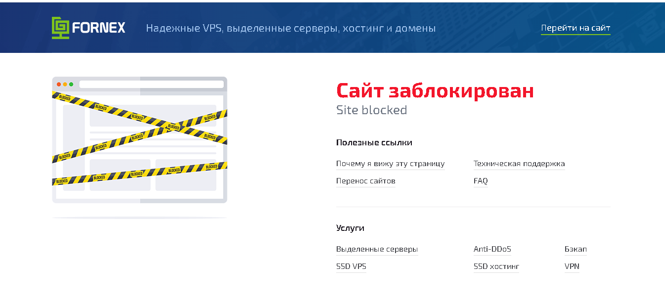 Смартфон - Лохотрон