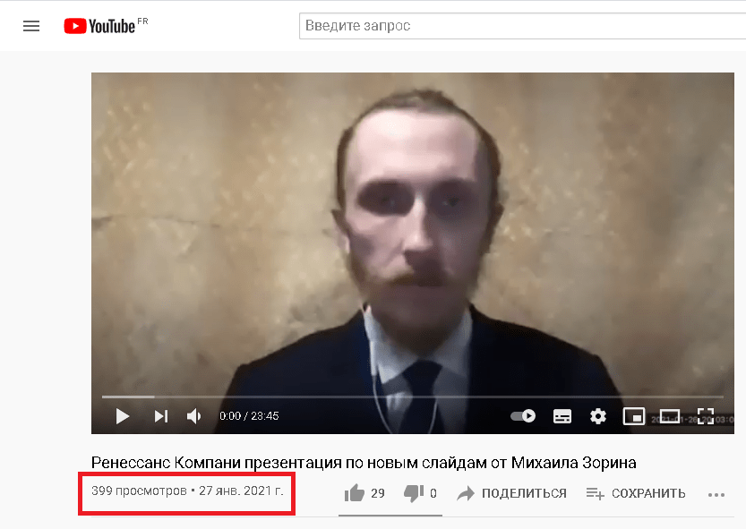 Renaissance Crowdfunding - Лохотрон