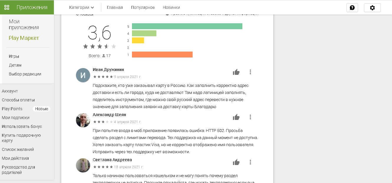 DAO Consensus - Пирамида