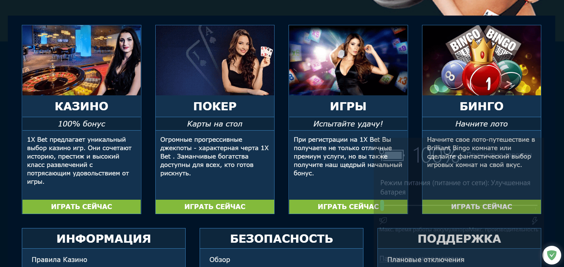 Verumbinary net отзывы