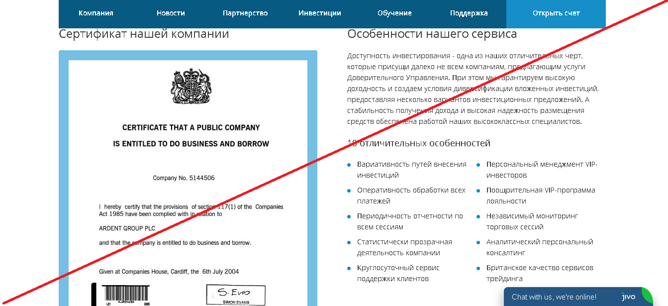 Finance Ireland - Отзывы