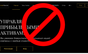 Logatomtrade - Обзор