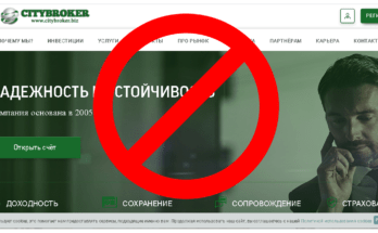 CityBroker - Обзор
