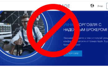 iTrade - Обзор
