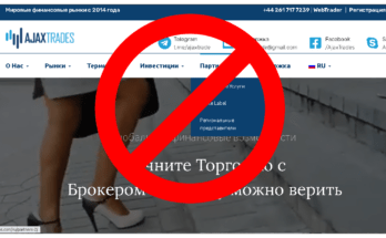 AjaxTrades - Обзор