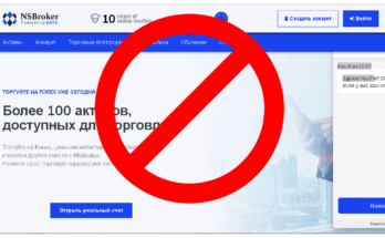 NSBroker - Обзор