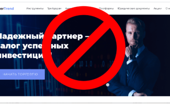 PowerTrend - Обзор
