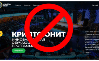 КриптоЮнит - Обзор