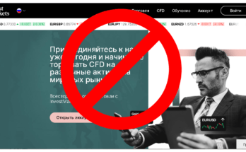 Invest Markets - Обзор