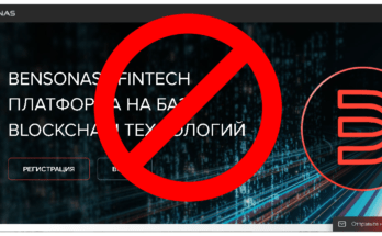 Bensonas - Обзор