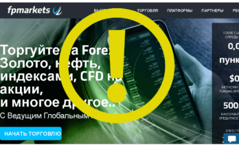 FPMarkets - Обзор