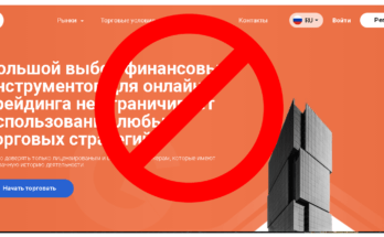 Garafi - Обзор