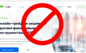 Fa Sel - Обзор
