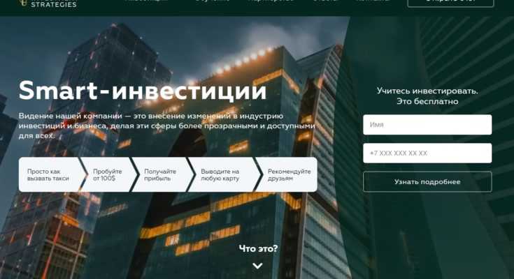 gistrade.ru отзывы