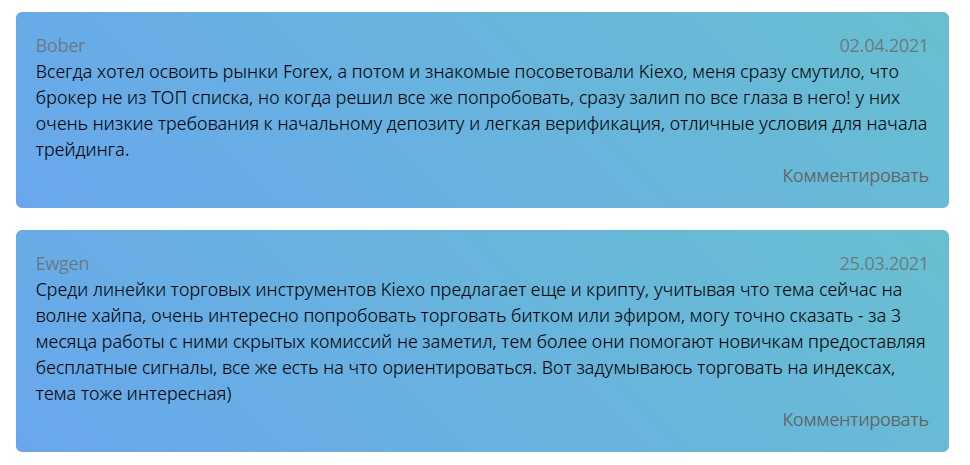 kiexo.com обзор