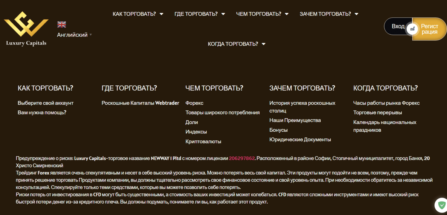 Naming отзывы. Naming отзывы