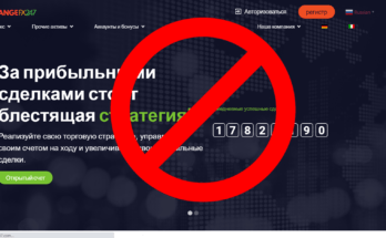 OrangeFX247 - Обзор