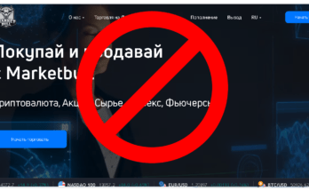 Marketbull - Обзор