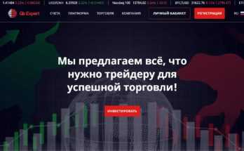 gb-expert.com отзывы