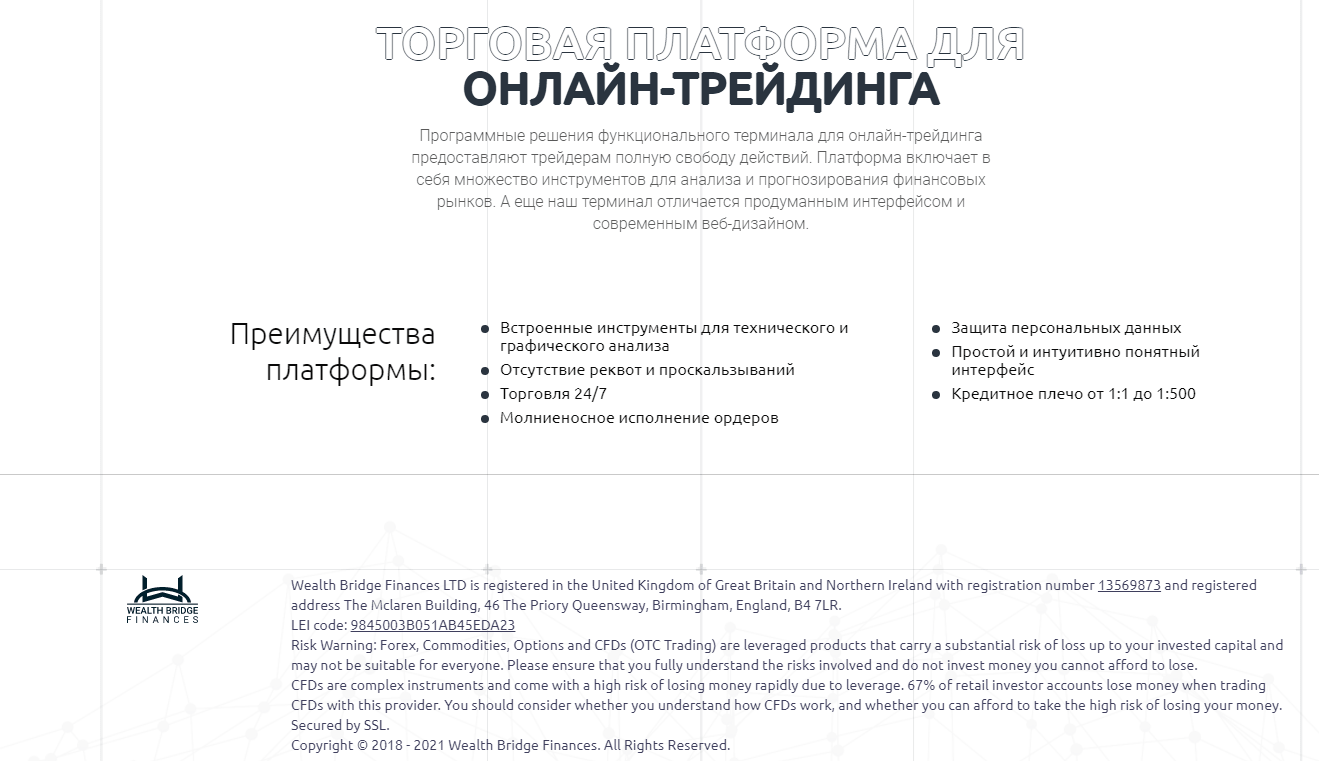 Что такое wealth bridge finances. Смотреть фото Что такое wealth bridge finances. Смотреть картинку Что такое wealth bridge finances. Картинка про Что такое wealth bridge finances. Фото Что такое wealth bridge finances