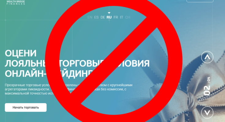 Что такое wealth bridge finances. Смотреть фото Что такое wealth bridge finances. Смотреть картинку Что такое wealth bridge finances. Картинка про Что такое wealth bridge finances. Фото Что такое wealth bridge finances