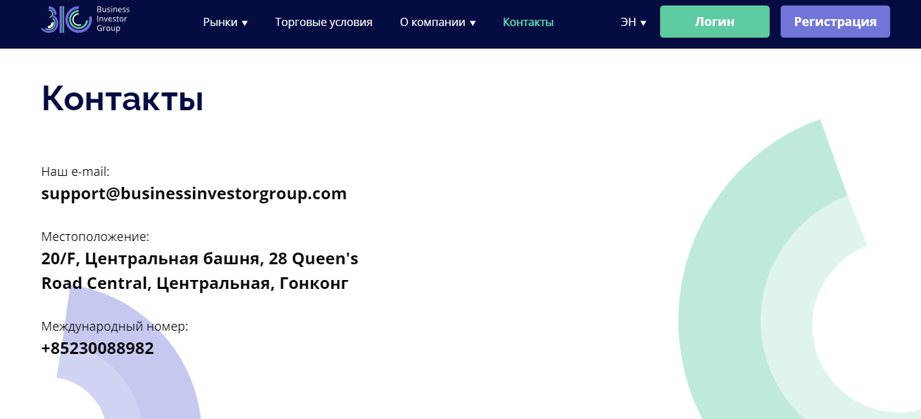 Group отзывы покупателей. Group отзывы покупателей