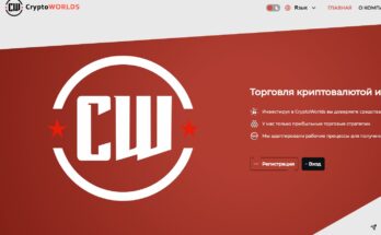 Cryptoworlds