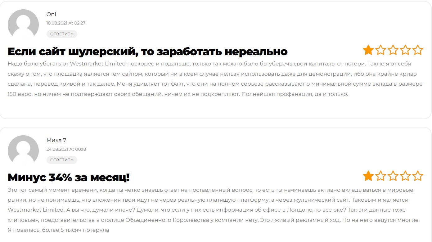 westmarketlimited.com обзор