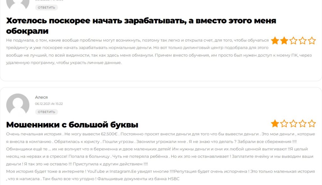 Limiting отзывы. Limiting отзывы. Limiting отзывы. Philipp plein духи мужские no limits. Limiting отзывы.