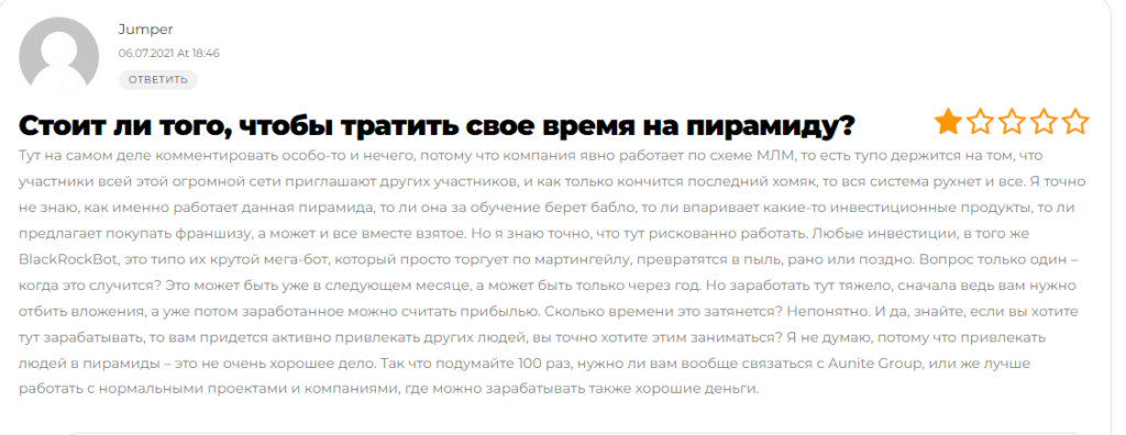 Freedom brokery. Отзыв о компани. Компания лайм чем занимается. Зао форд мотор компани. Отзывы о компании.