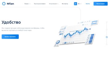 nfian.com платит или нет
