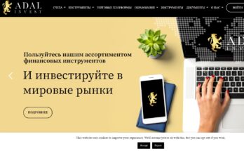 Адалинвест отзывы