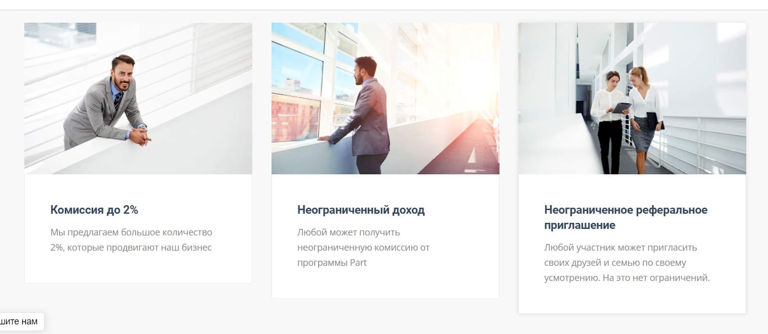 tradeinvestltd.com отзывы